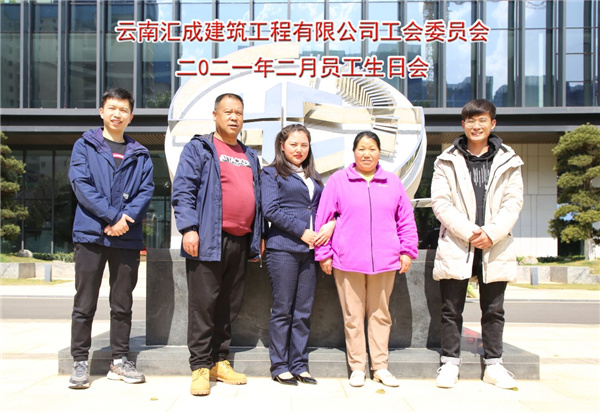 新年伊始，磨砺前行